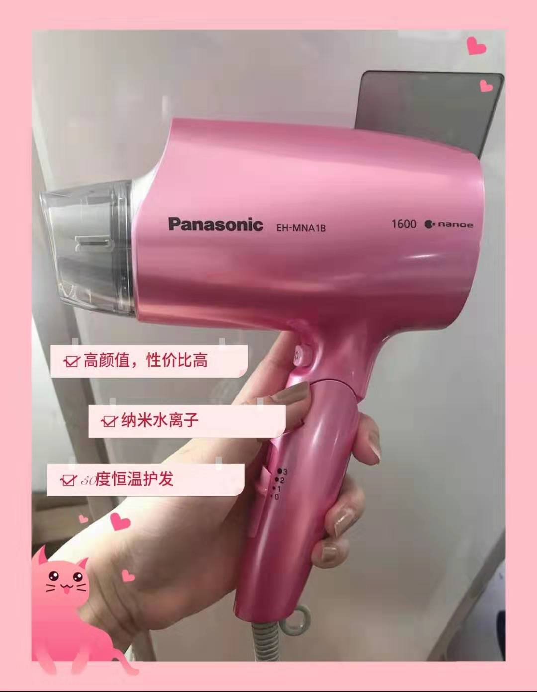 怎样选购家用吹风机,选购高性价比吹风机