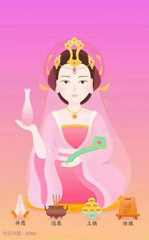 互联网上，成千上万女生用玄学“求姨妈准时来”