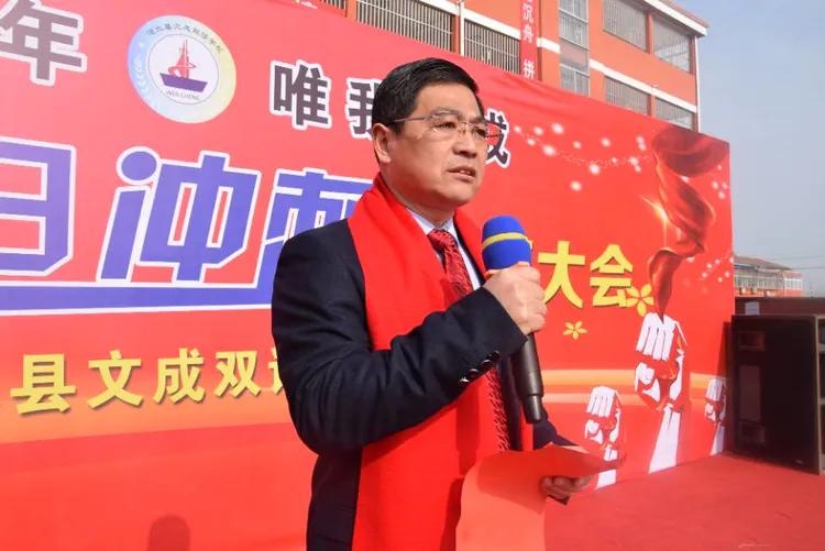 【文成校园】英雄少年唯我文成