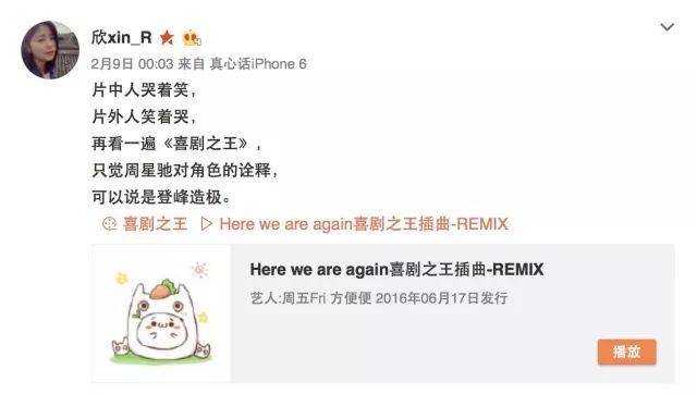 星爷周星驰50部电影,周星驰星爷不可超越的经典