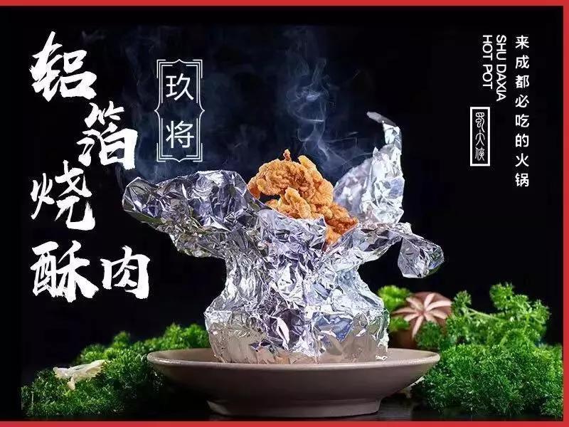 宅美食,宅家美食香喷喷