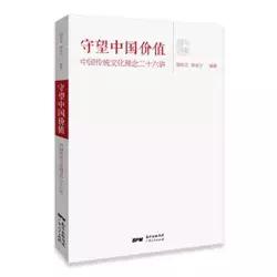 经典国学书100本,30本最受读者欢迎的国学图书揭晓