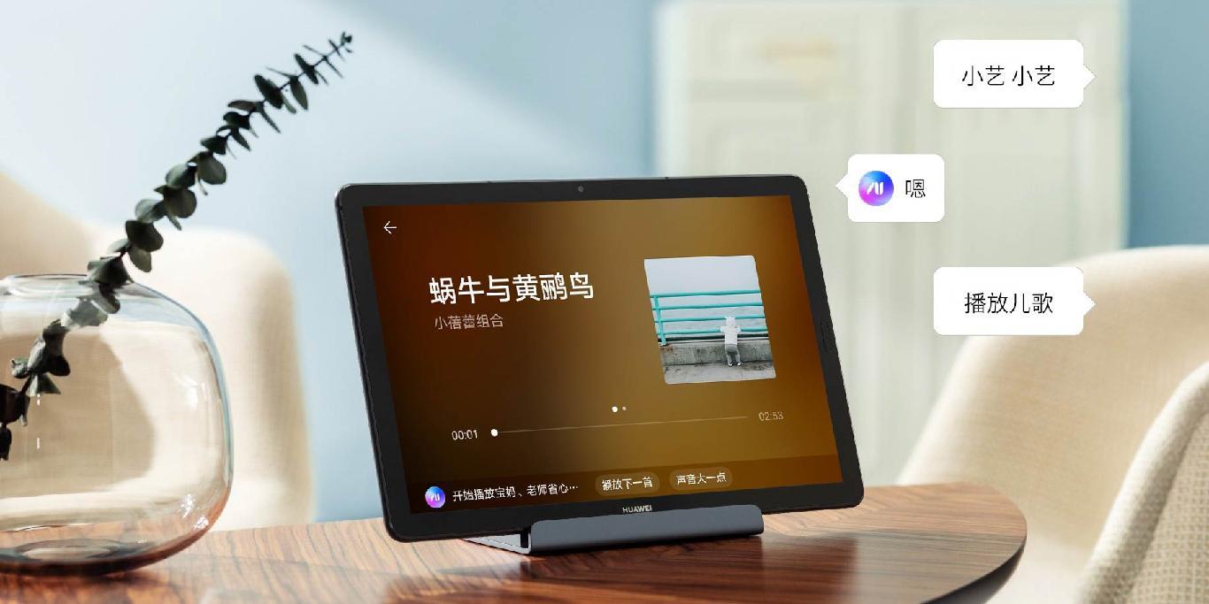 华为平板m6如何控制孩子使用时间,华为平板m6功能键说明