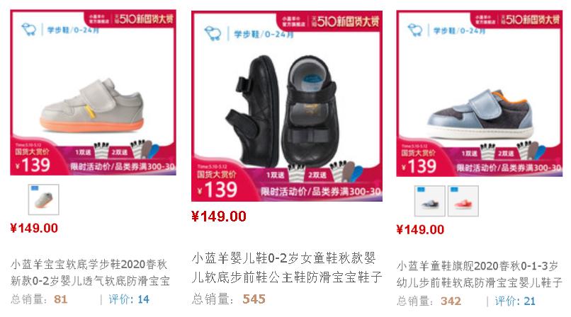 儿童玩水防滑凉鞋,夏天给宝宝选凉鞋