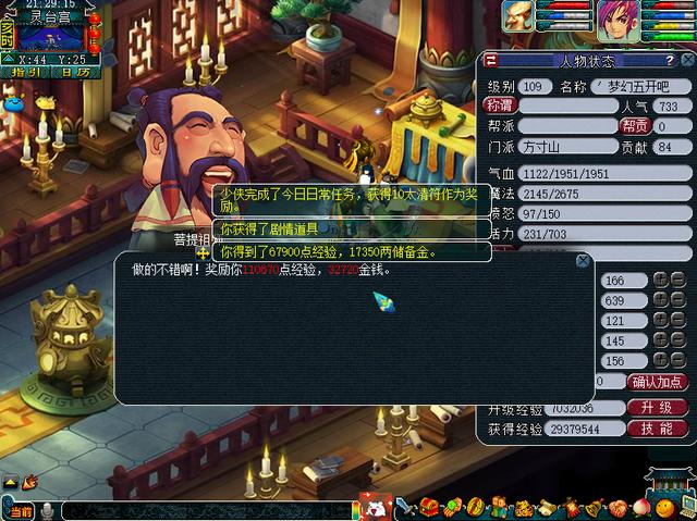 梦幻西游2022.4.12号装备套装调整,梦幻西游2024年新春装备攻略