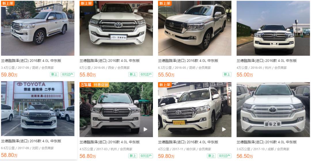 兰德酷路泽4000二手车现在多少钱,丰田兰德酷路泽5700二手车价格