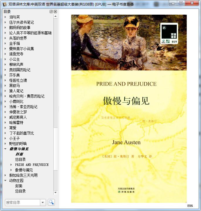 世界名著书籍推荐必读,世界名著的好书推荐