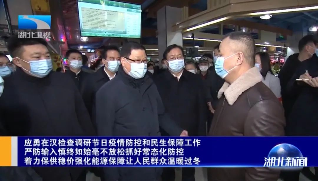 这个元旦假期，省委书记、省长们都去了哪里？