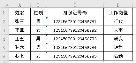 如何用wps邮件合并多条数据,wps如何使用邮件合并功能插件