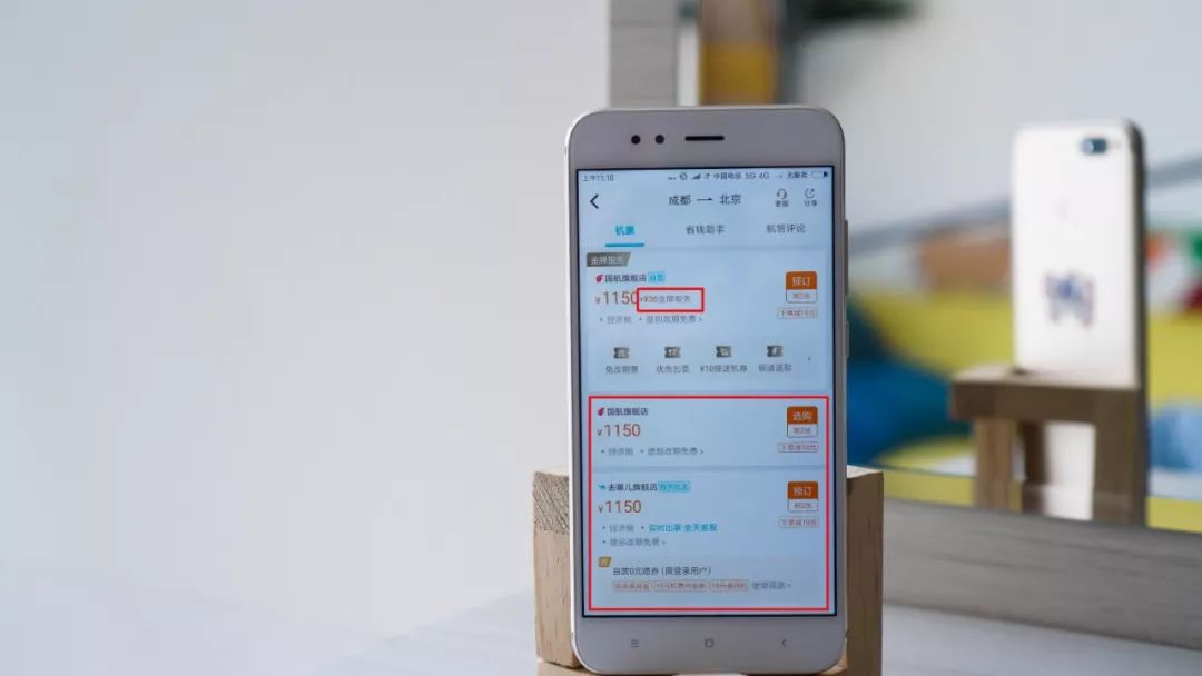 携程和去哪儿网哪个软件好,去哪儿和携程app买票哪个好