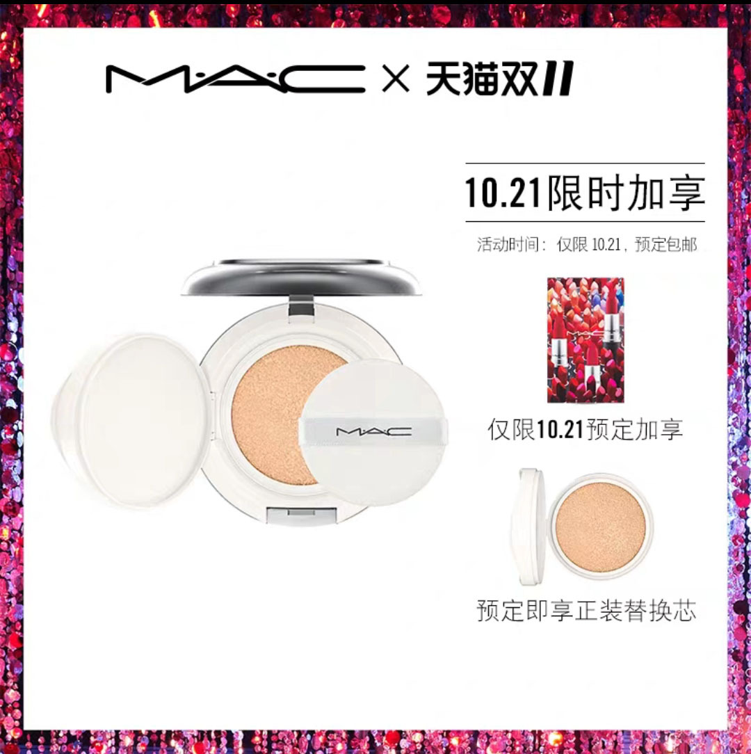 双十一必买清单彩妆,双十一彩妆攻略平价品牌