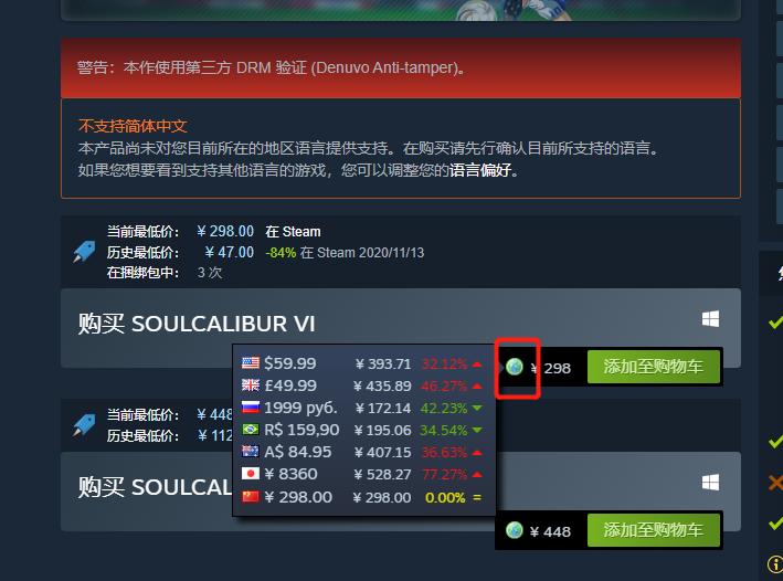 推荐一款游戏插件软件,steam游戏价格查询软件