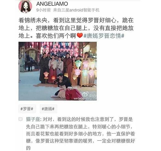 冯绍峰赵丽颖罗晋唐嫣对比,赵丽颖罗晋唐嫣冯绍峰