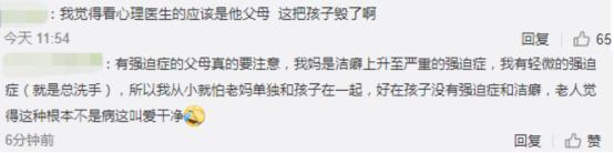 强迫症真的爱干净吗,强迫症爱干净的症状