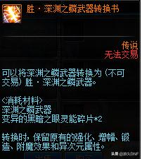 dnf体验服5.11更新内容,dnf体验服9月份最新更新公告