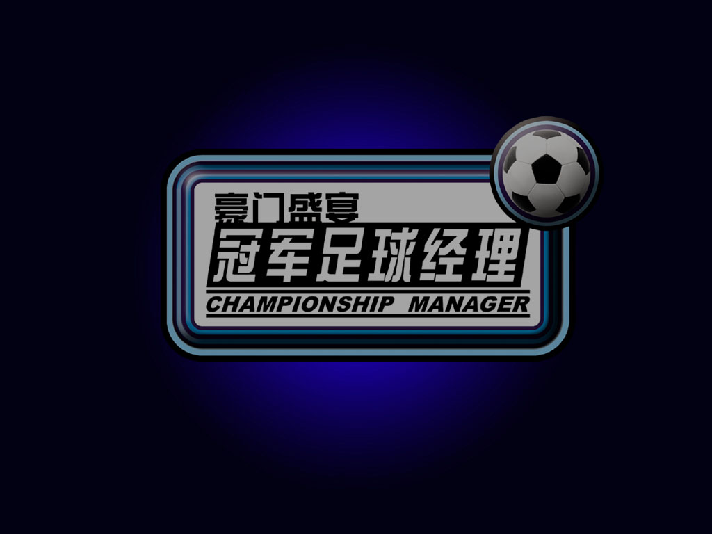 CM之巴尼特战纪,一