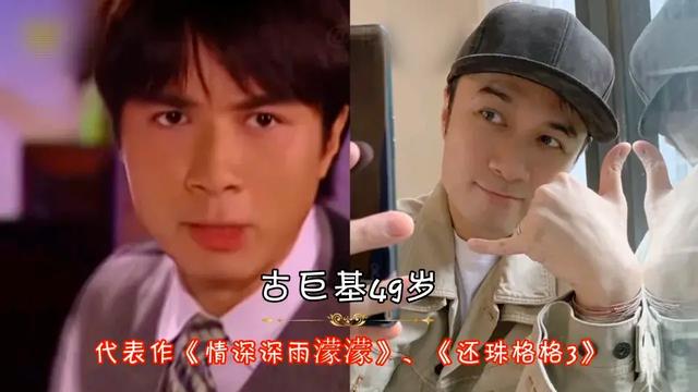 琼瑶剧的十大男性哪位最帅,前十位琼瑶剧男明星中分别都有谁