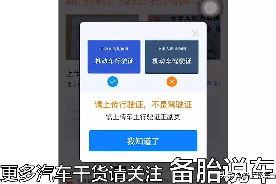 办理etc农行还是支付宝好,办etc微信上办好还是支付宝好