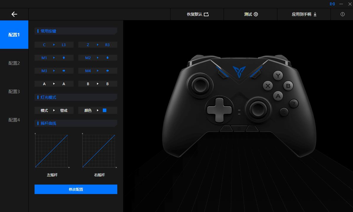 飞智黑武士2无线游戏手柄,飞智黑武士2多模板全面测评