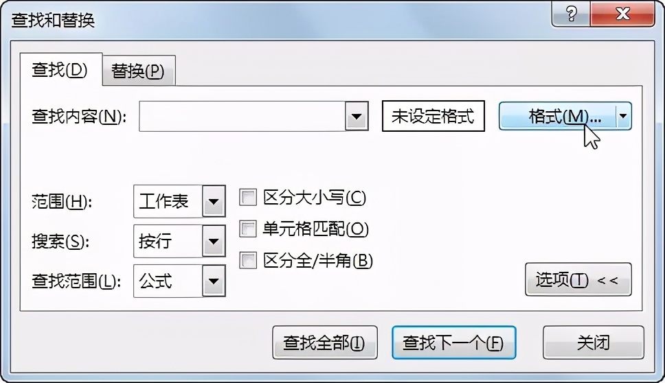 excel表格如何清除文字所有格式,如何将excel表格里的隐藏格式清除