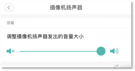 小蚁摄像头连接成功却绑定不成功,小蚁摄像机设备类型错误