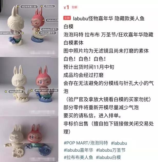 买各种玩具盲盒,卖玩具真的能赚钱吗