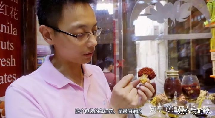 藏红花假的最简单辨别方法,藏红花真假鉴别图片