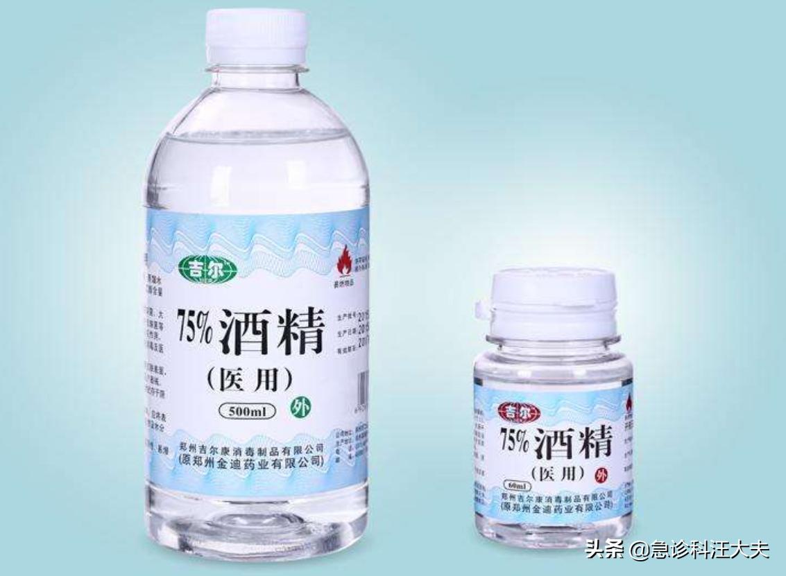 除了创口贴还有什么可以代替,伤口消毒药有哪些