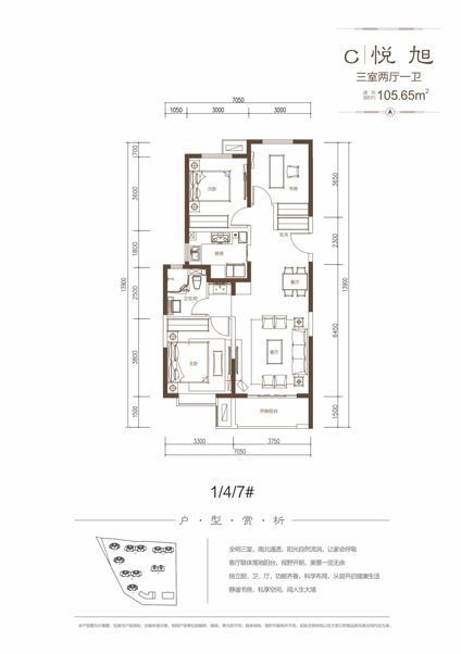 宝鸡富力湾最大户型,宝鸡富力湾房价