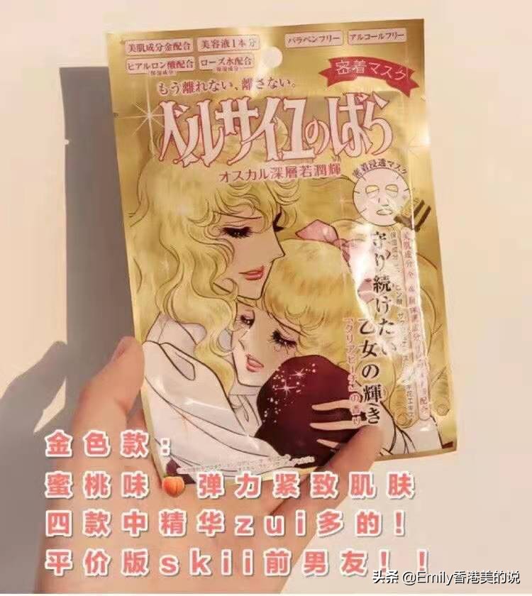 好物推荐秋冬补水保湿面膜,超级补水的平价面膜