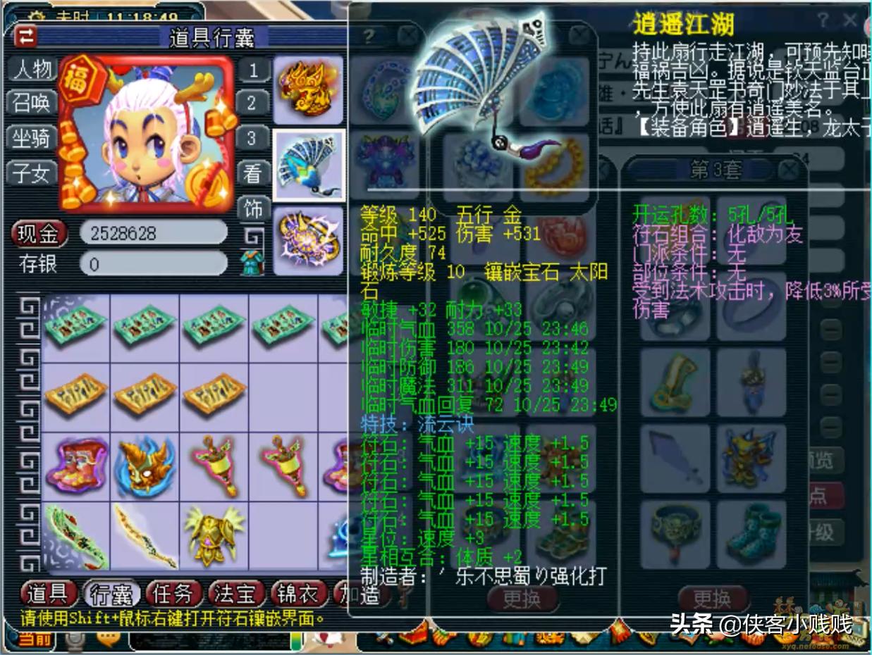 175群雄16进8,175群雄16强硬件