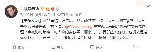 炒币挑战1000元挣100万上限,炒币一个月稳定收入一万