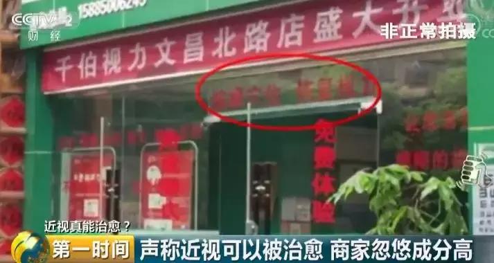 艾灸治近视靠谱吗,小孩眼睛近视艾灸可以治疗吗