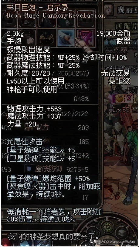 dnf绝版道具有什么,dnf绝版武器拥有者