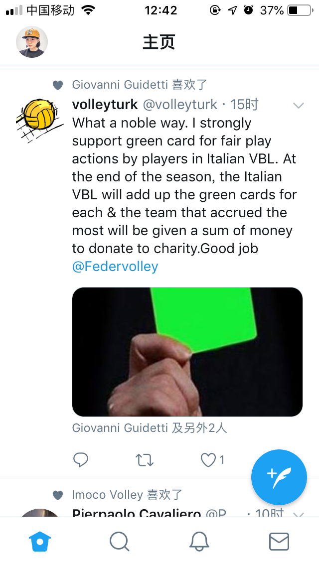 朱婷恩师古德蒂,朱婷比赛古德蒂吃黄牌是哪场