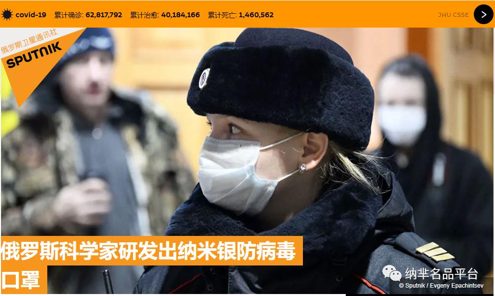 科学家研制新冠疫苗图片,中国科学家发现治疗新冠肺炎药物