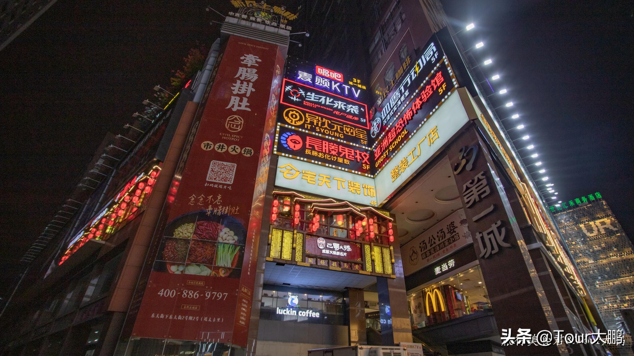 成都天府二街美食,成都天府夜间美食攻略