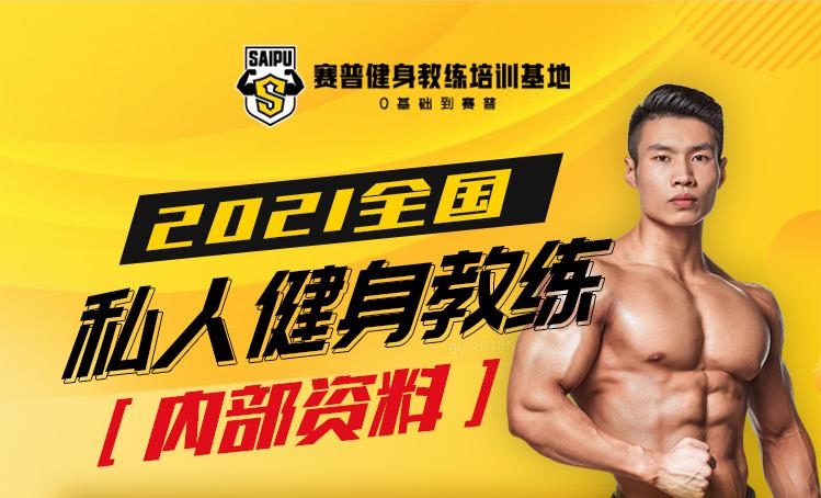 哑铃侧平举怎么避免斜方肌借力,侧平举圆肩如何避免斜方肌借力