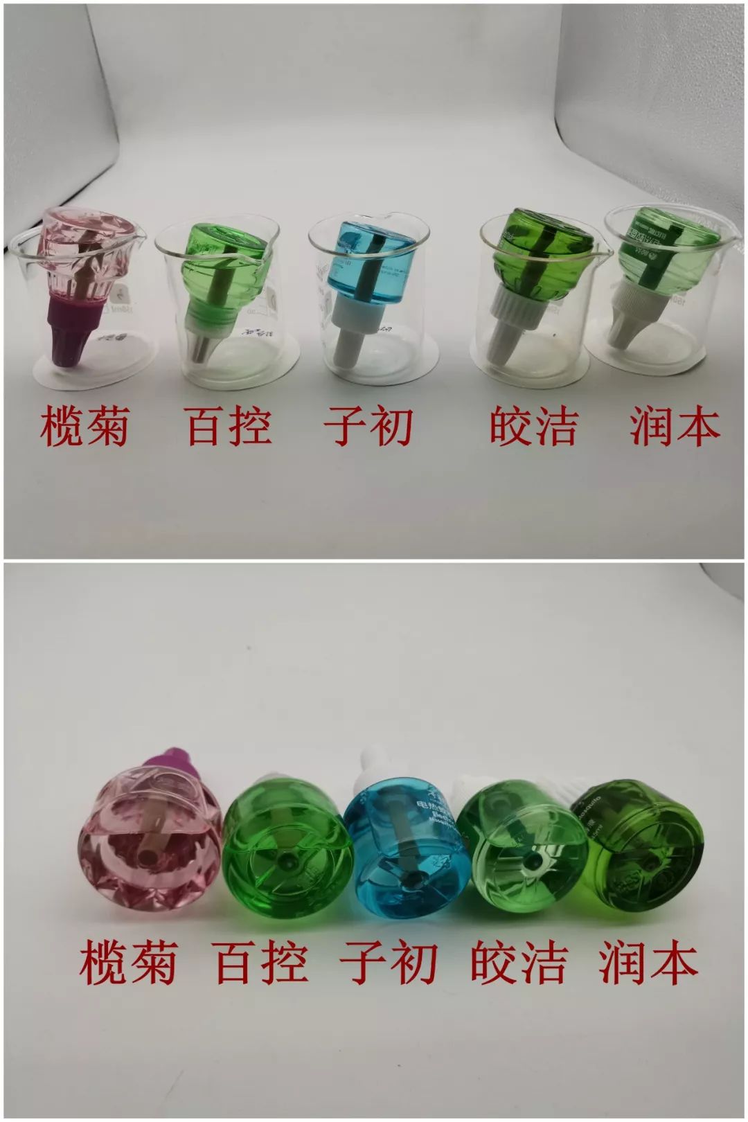 母婴驱蚊液微毒,驱蚊液为什么微毒