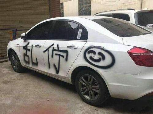 停车挡住门口不留电话的车怎么办,车被别人挡住了对方不挪车怎么办