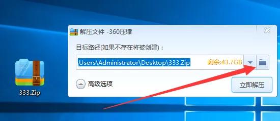 winrarzip文件如何打开,win11电脑怎么打开zip文件