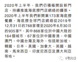 火锅店很挣钱吗为什么明星都开,明星开的火锅店生意有多火爆