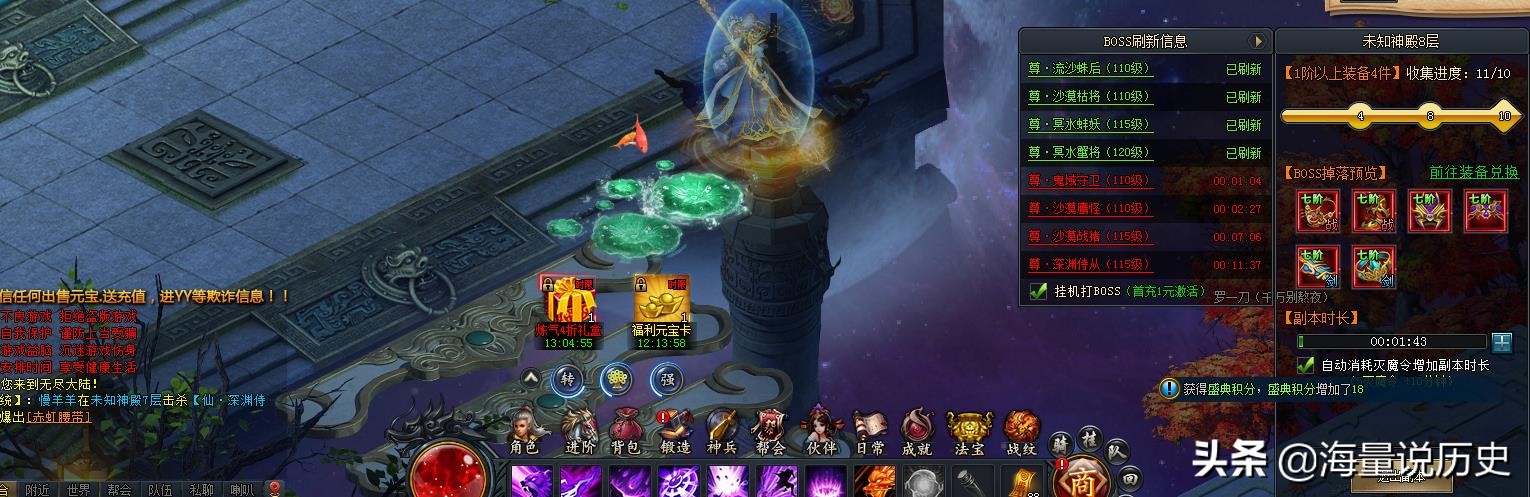 头条刚有起色，我又开始堕落了，游戏坑死我了