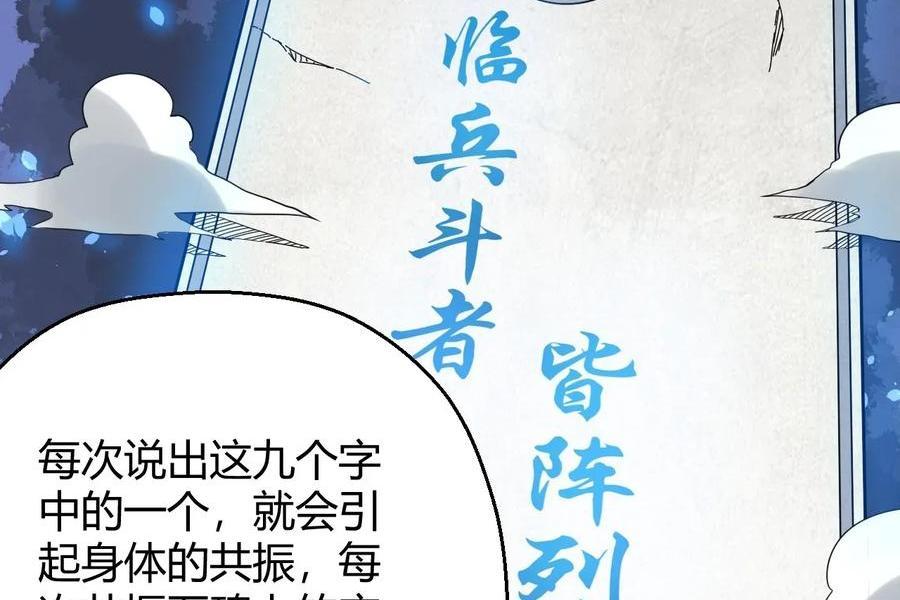 元龙王胜吃了造化丹之后的等级,元龙王胜的血有什么用