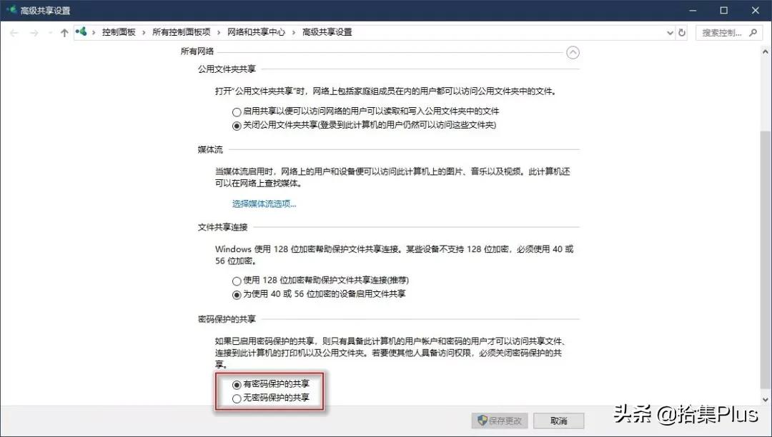 局域网共享文件夹删除怎么恢复,共享文件解决方案
