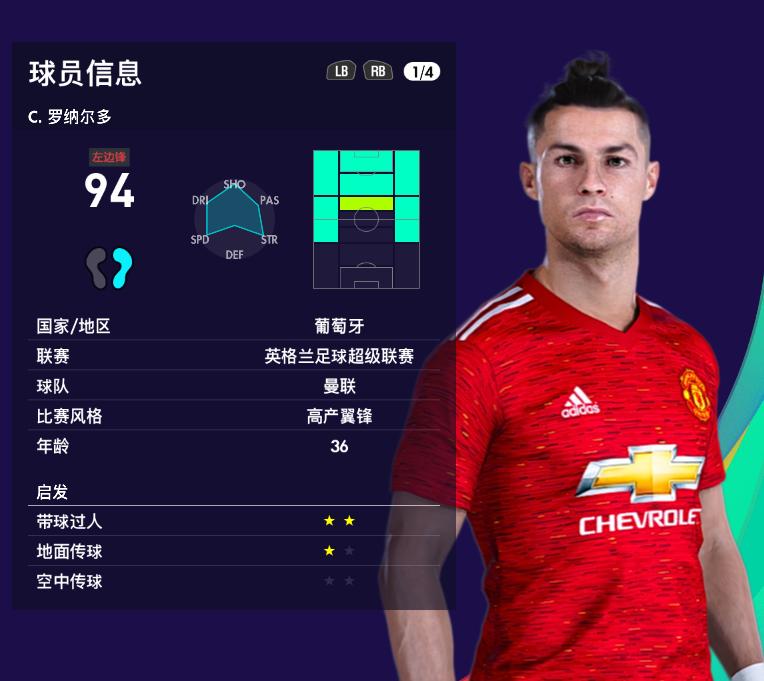 实况足球老人队,实况2021老球员