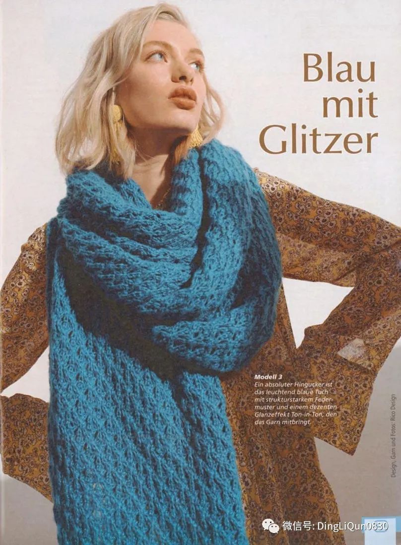 艾米丽的毛衣连衣裙编织图解,针织披肩的样式和织法长款