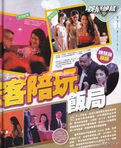 踩着天王嫁豪门，心机女人最好命？