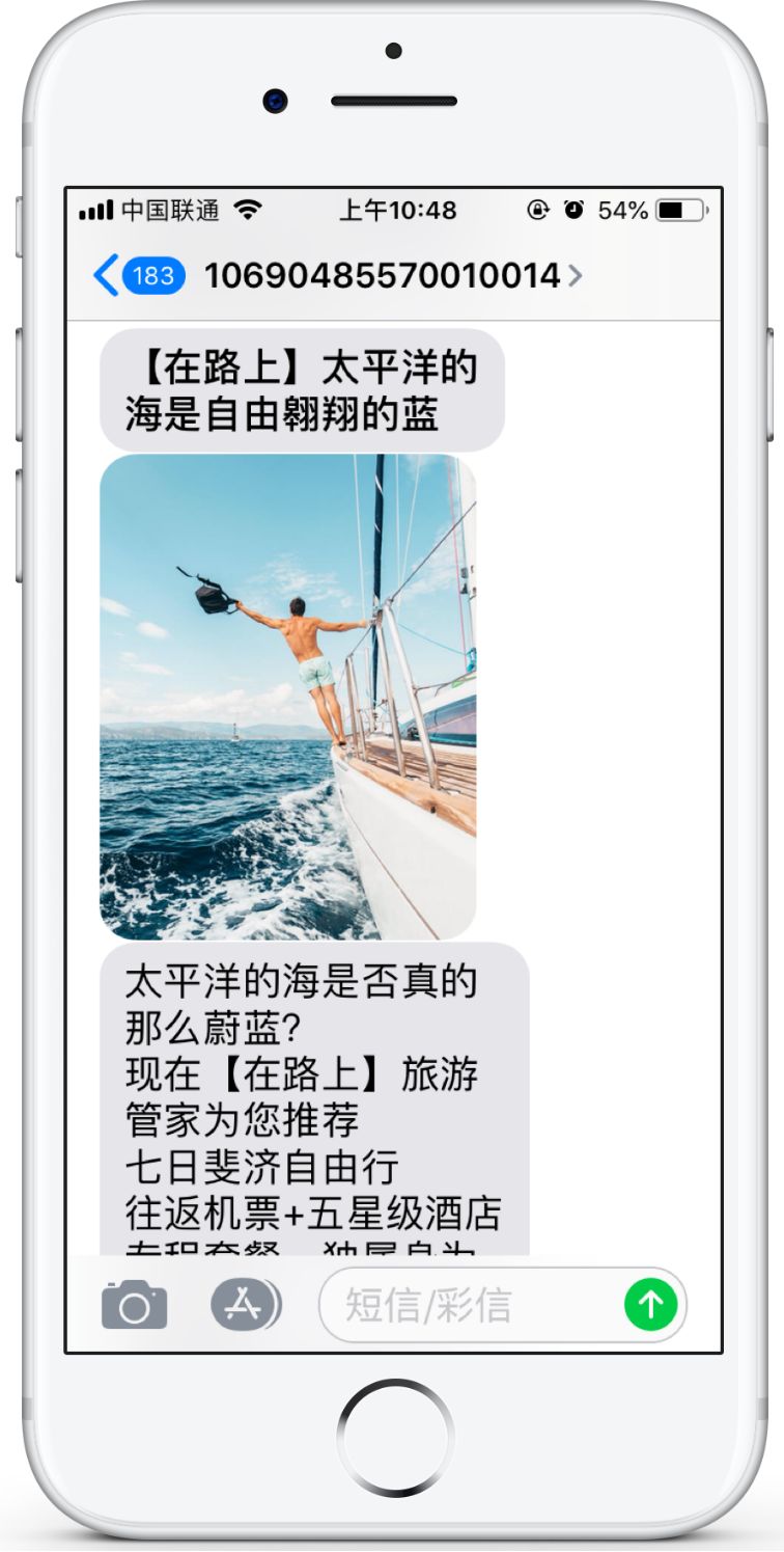 发送容量超过短信622.7倍，SUBMAIL彩信云服务正式上线！