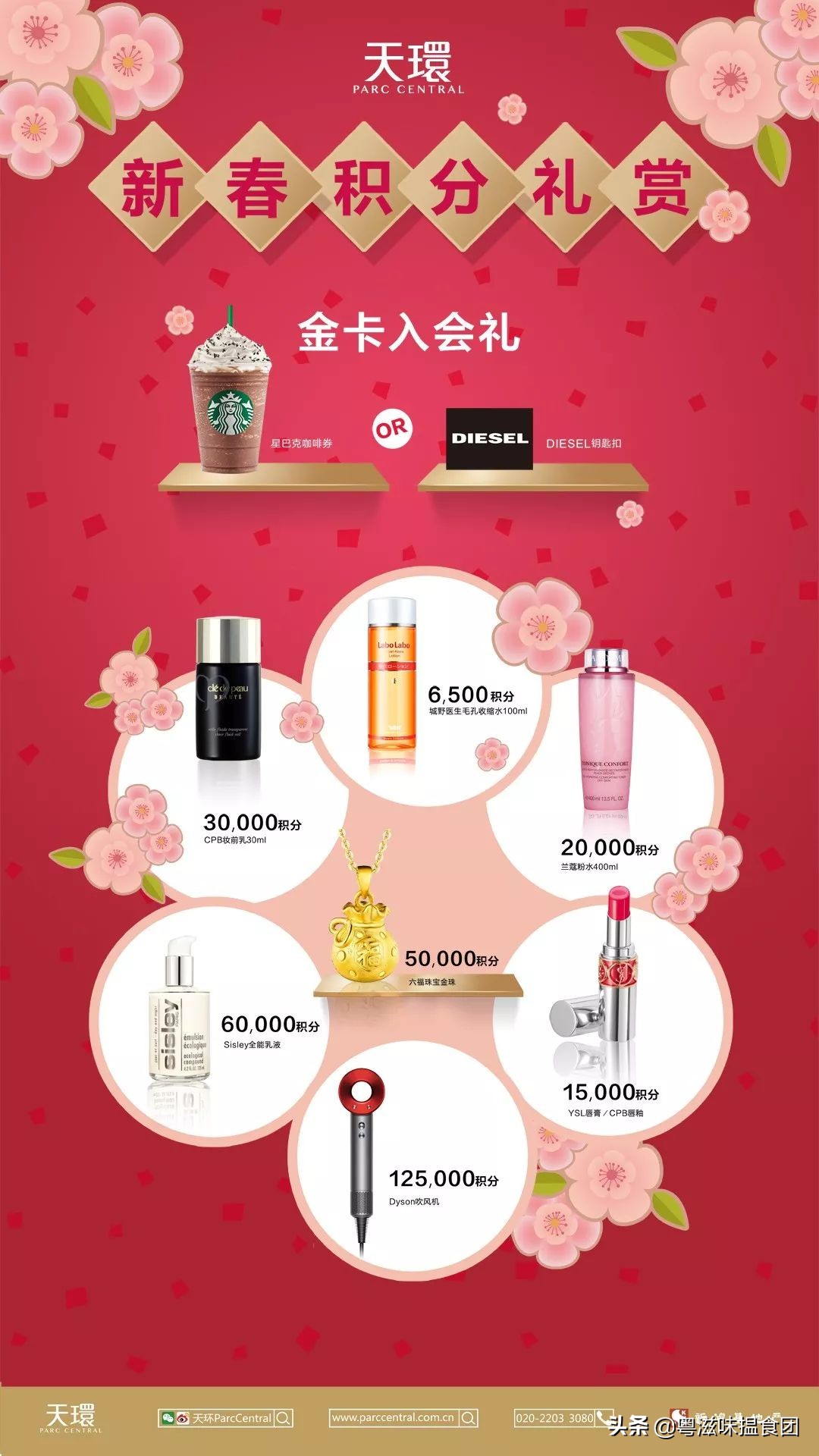 麦兜潮玩,麦兜打卡地